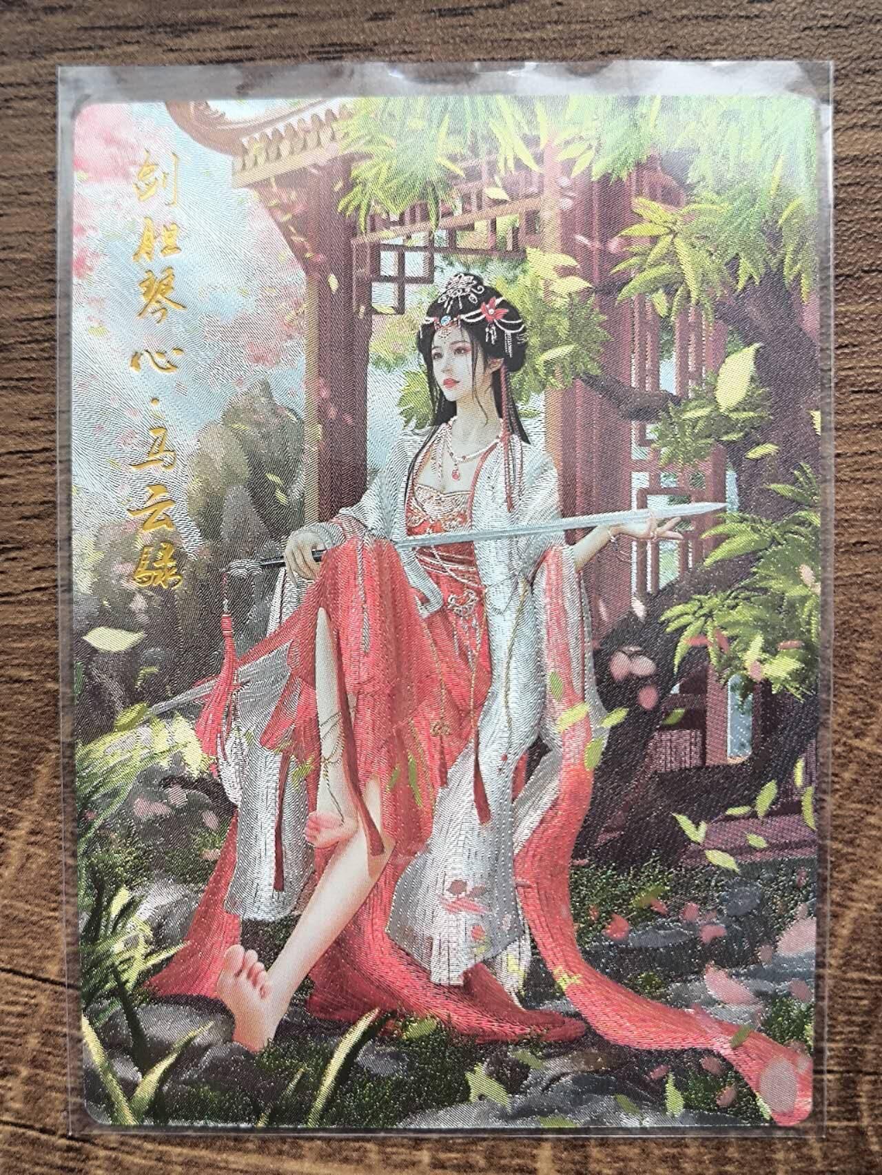 夜之极第九期 （3月22日周六晚10点入群参与福利活动） 卡德曼 兰心 马云騄 粗闪