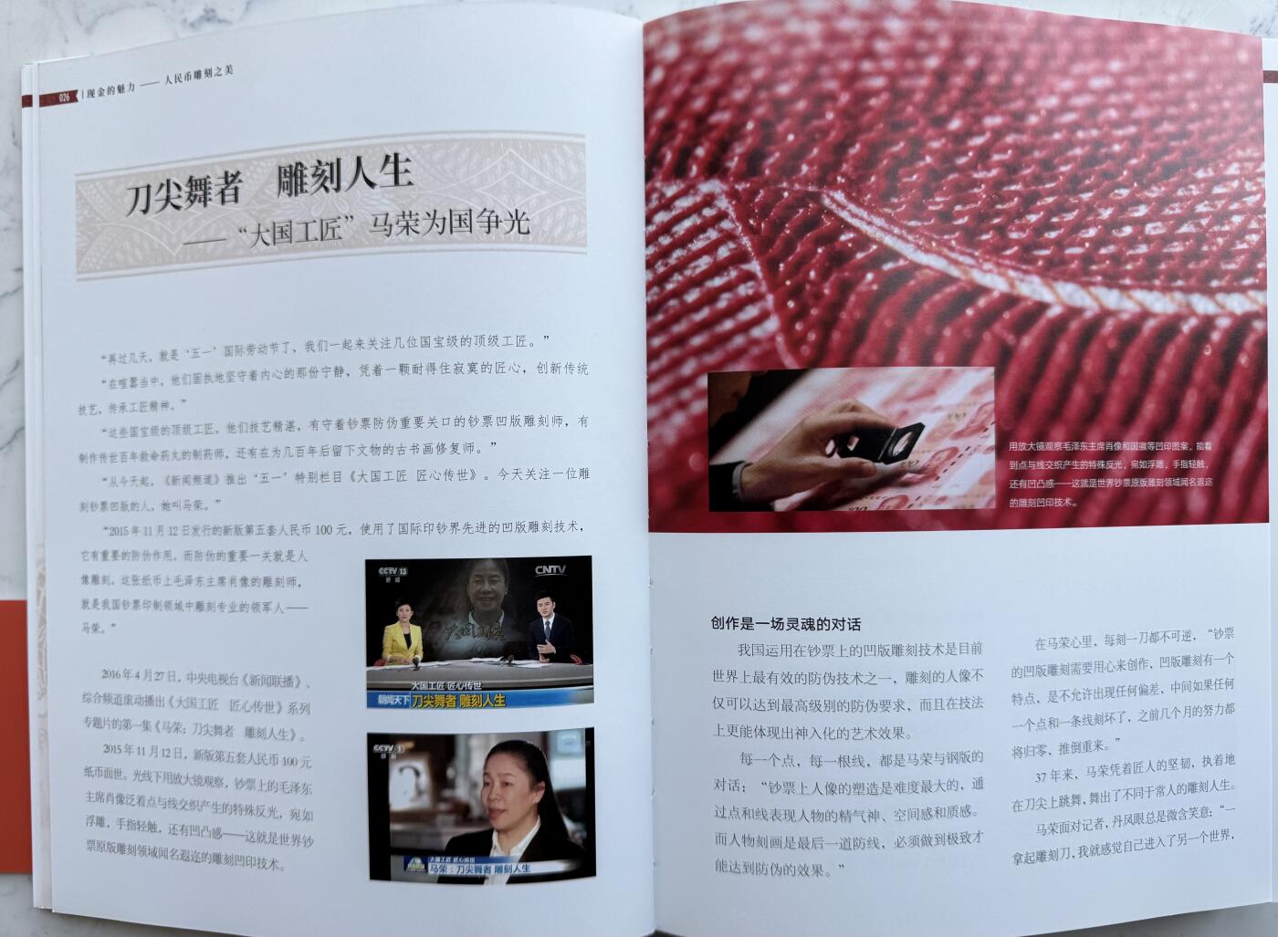2025第8场（总第208期）：钱币书籍杂志、外钞、测试钞综合场