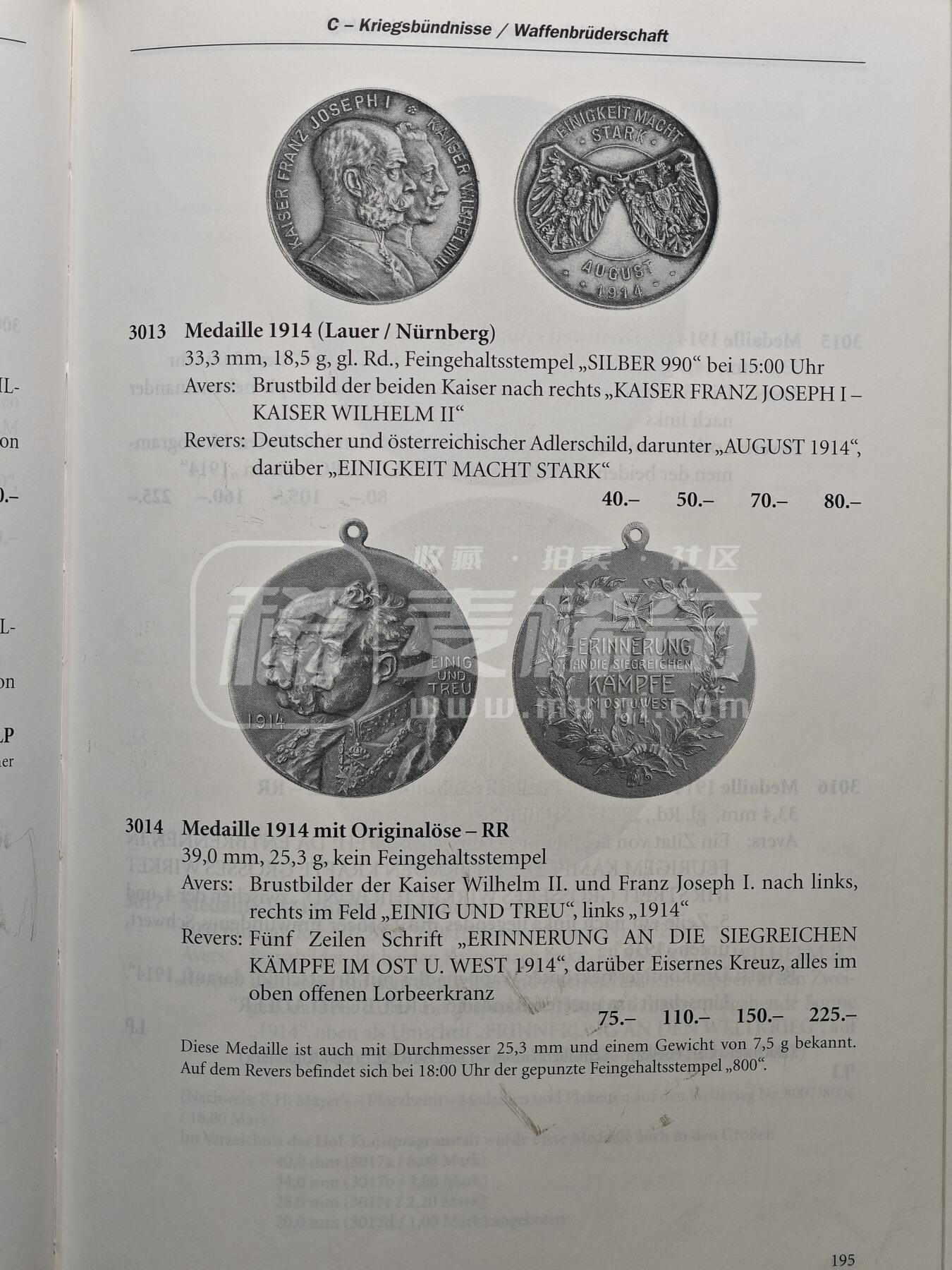 【德藏】世界币章拍卖第124期（拍品征集中~欢迎藏友联系）