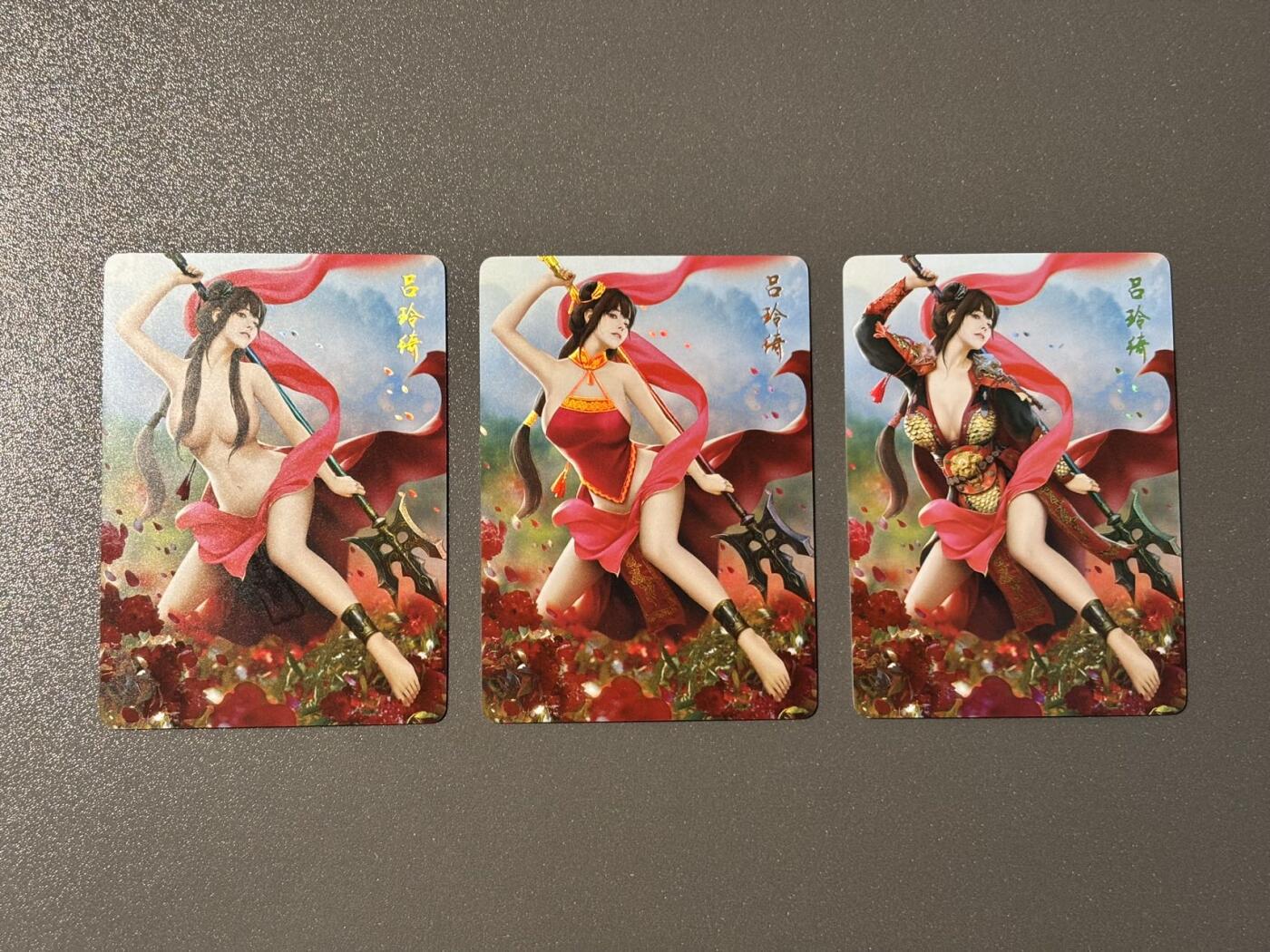 司法岛 小王子精品卡牌拍卖第九场 燎原卡牌乱世红颜系列三国古风美女唯美闪卡 吕铃绮三服饰 金彩