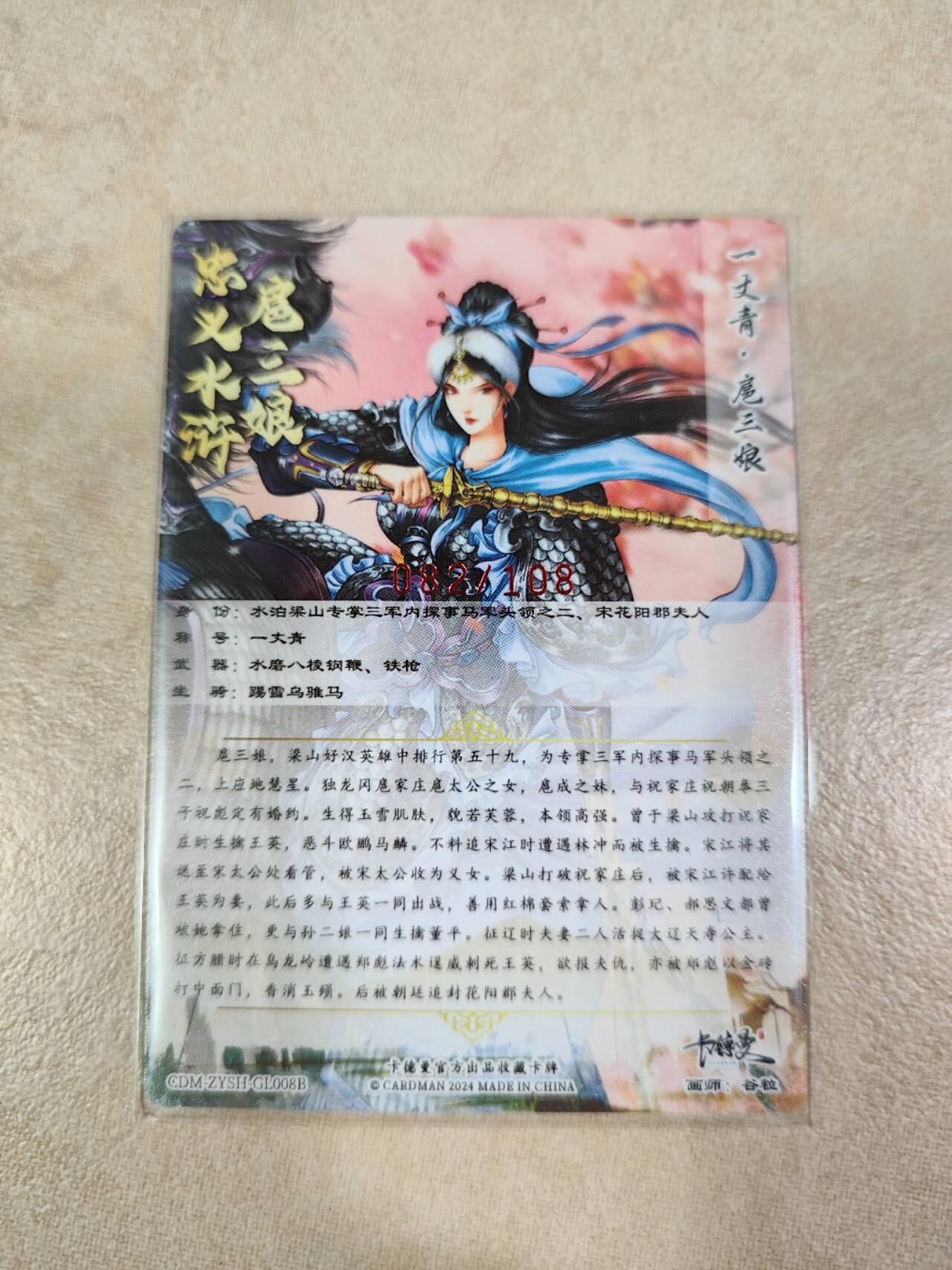 夜之极第九期 （3月22日周六晚10点入群参与福利活动） 【亲签】卡德曼 谷粒 三娘008B 粗闪