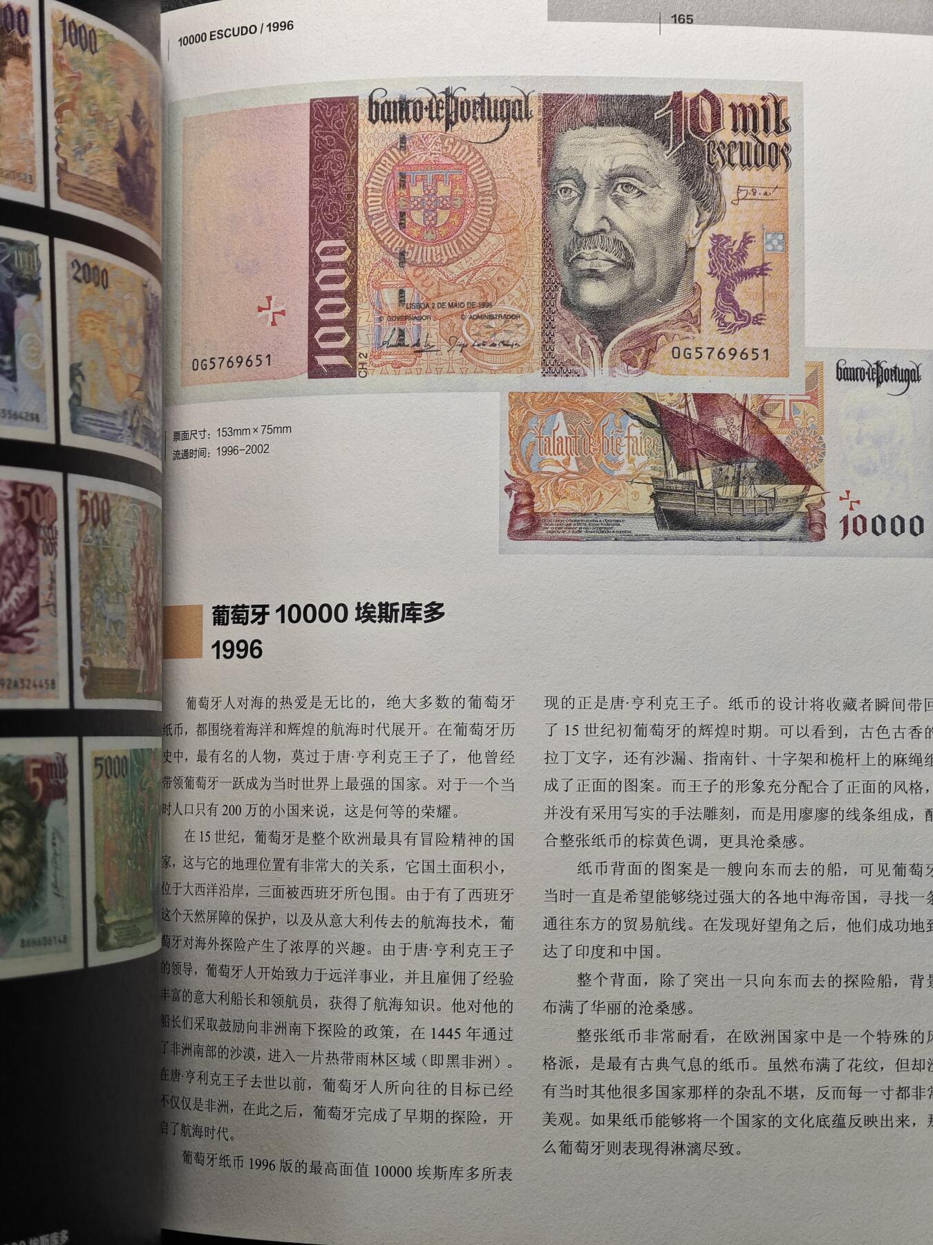 【德藏】世界币章拍卖第124期（拍品征集中~欢迎藏友联系）