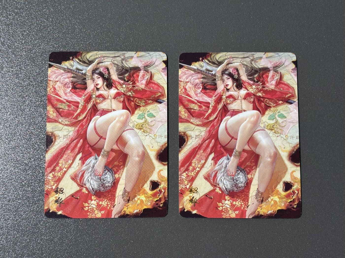 司法岛 小王子精品卡牌拍卖第九场 焱卡三国第一弹官渡之战 刷子特卡 貂蝉 服饰1冷烫普卡➕标准普卡