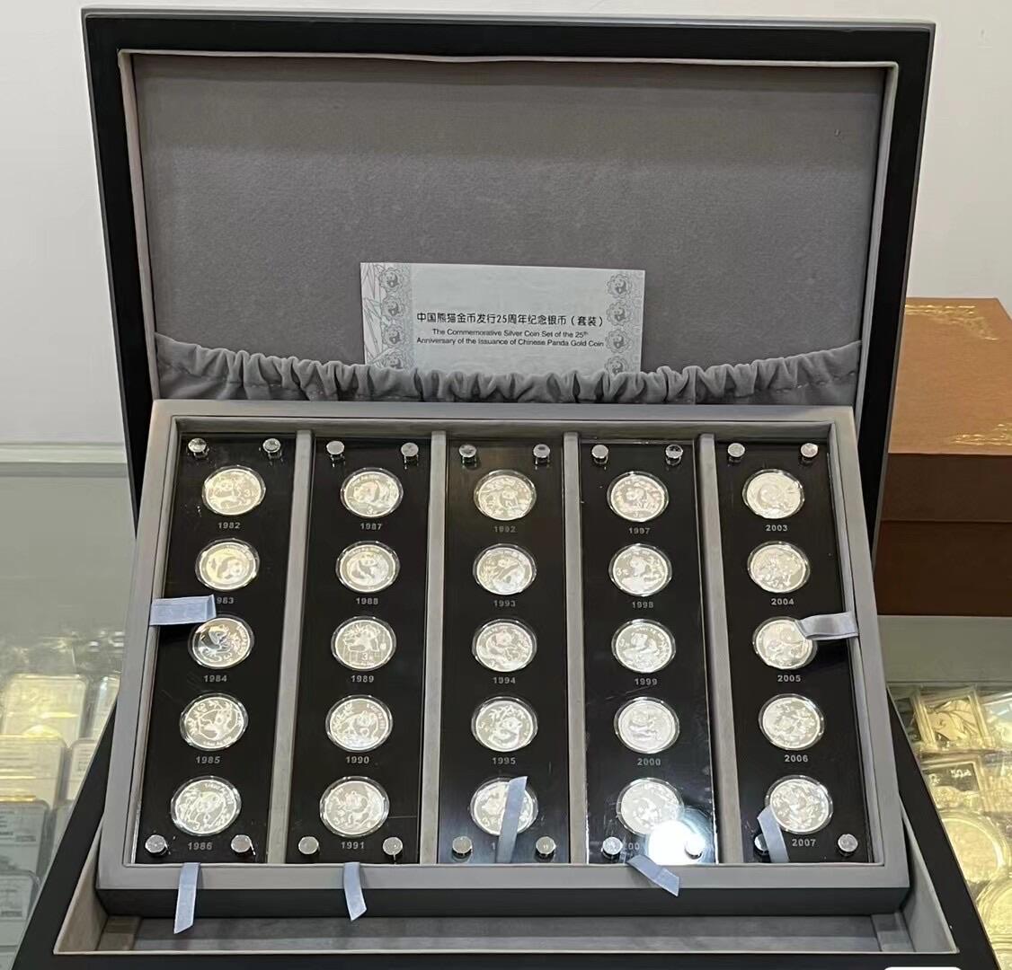 【金钰满堂钱币第三十九期】中国金银币/NGC.PMG评级币/金总封装币/投资熊猫币 2007年中国熊猫金币发行25周年银币套装.1/4盎司银*25枚.带盒带证