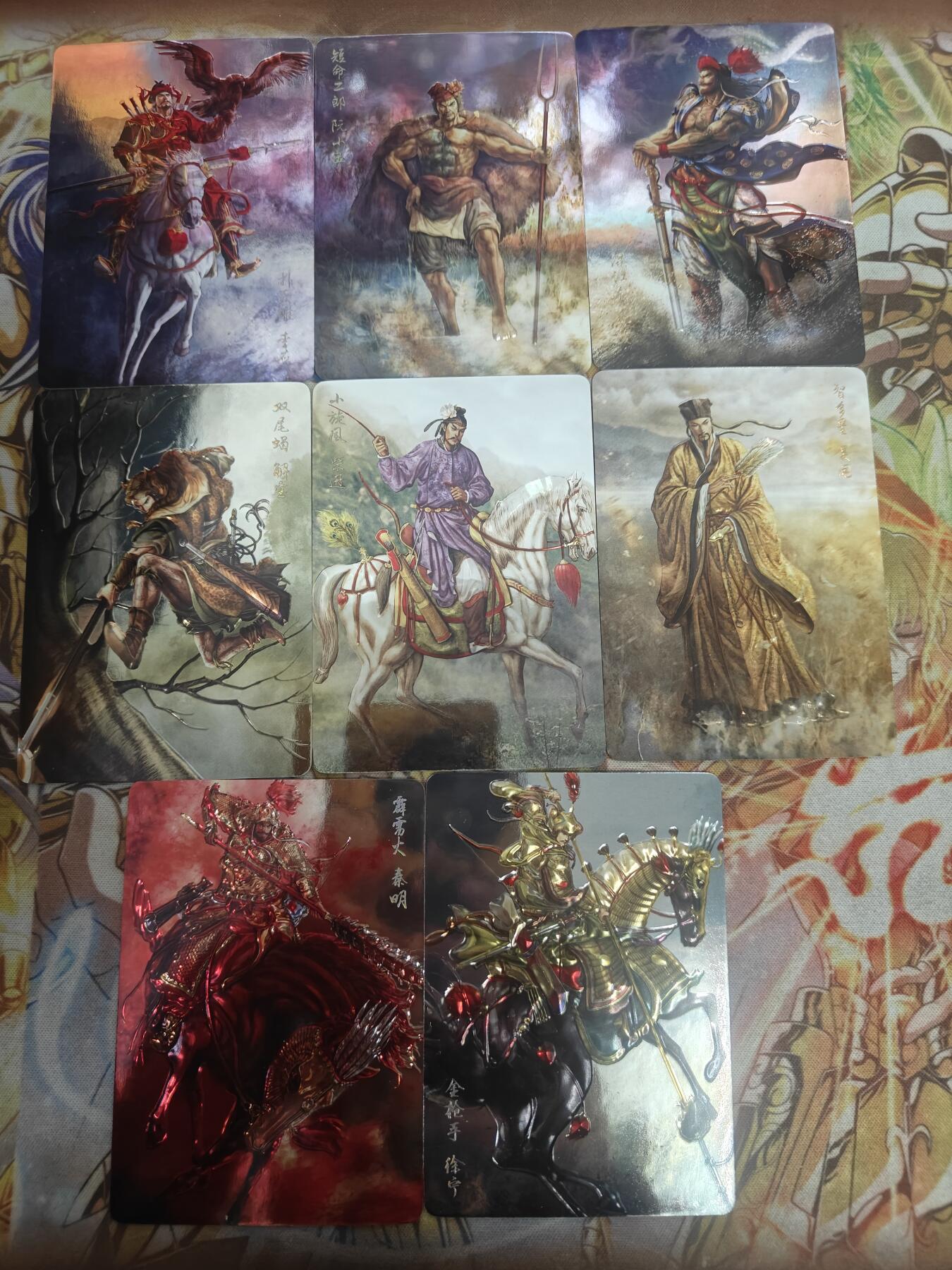 天玑星卡拍第七十八期《进来看看呗》持续收拍收评中 满赠三娘需备注 燎原水浒 散卡 8张