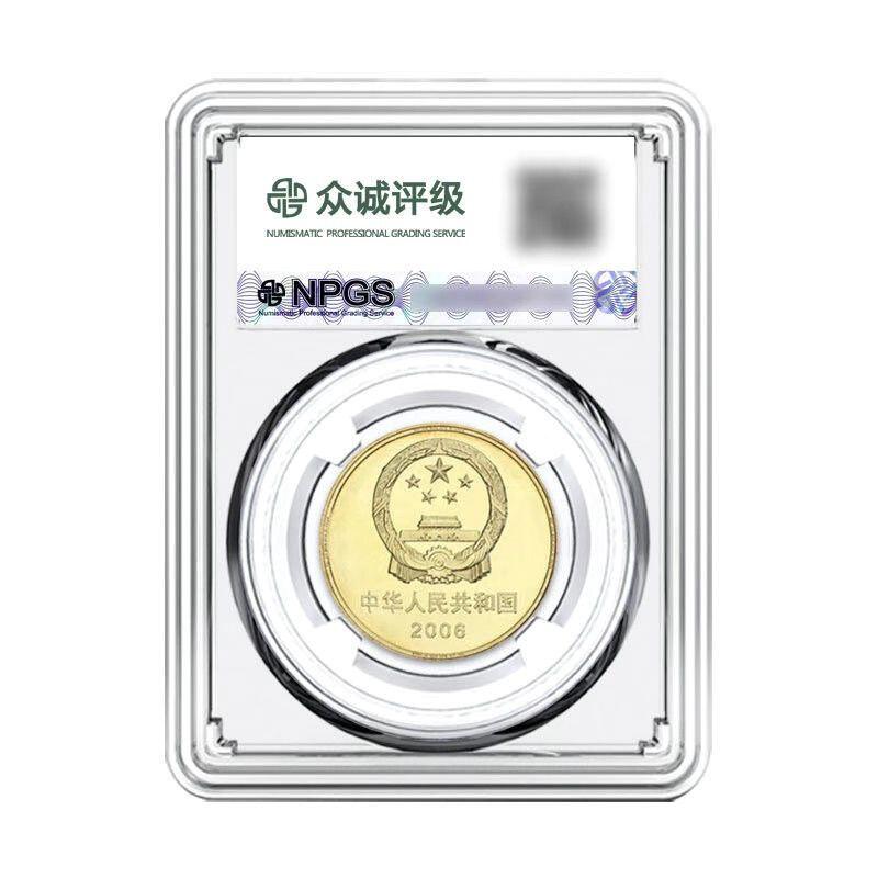 开心收藏拍卖