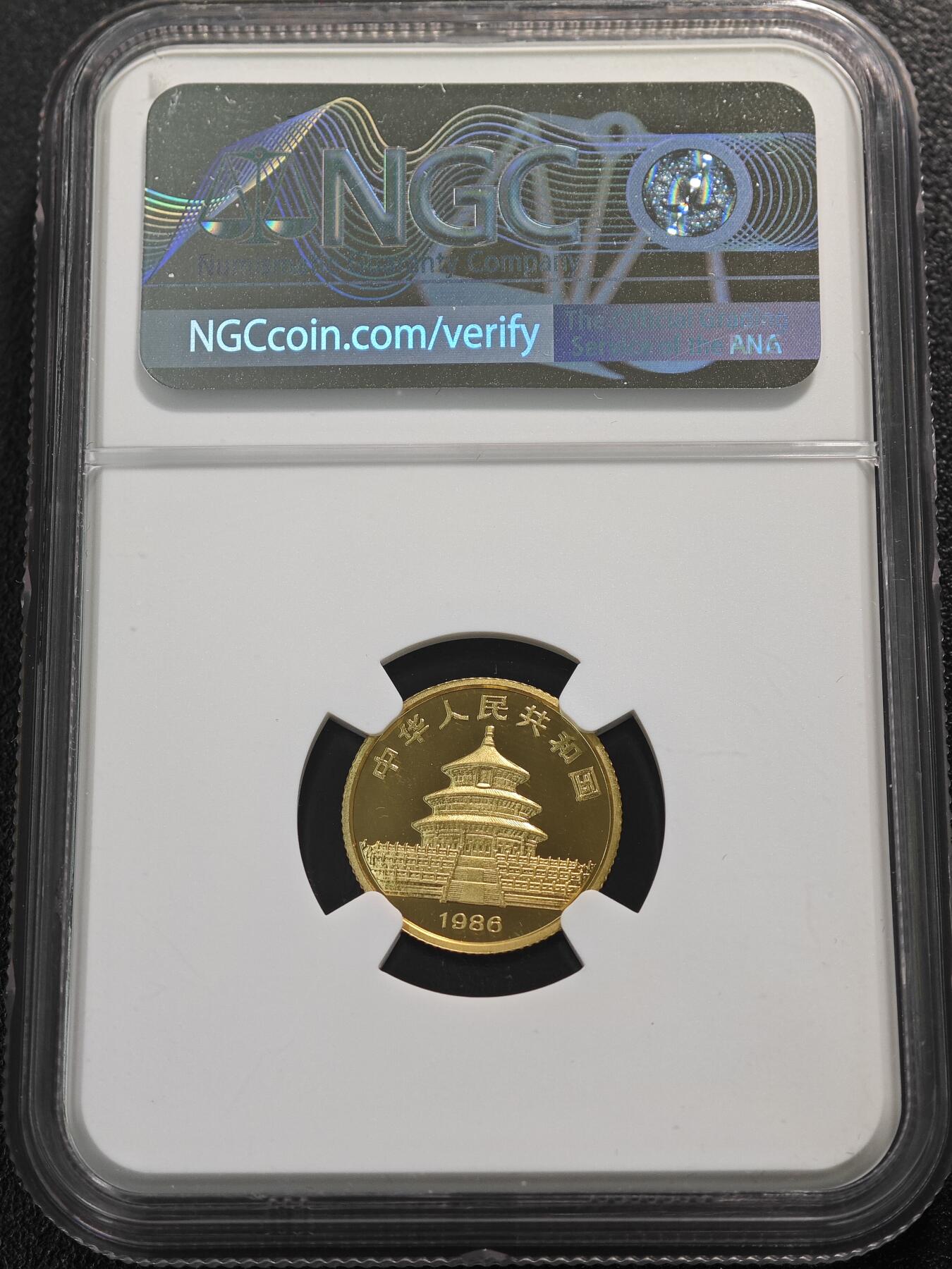 【德藏】世界币章拍卖第124期（拍品征集中~欢迎藏友联系）