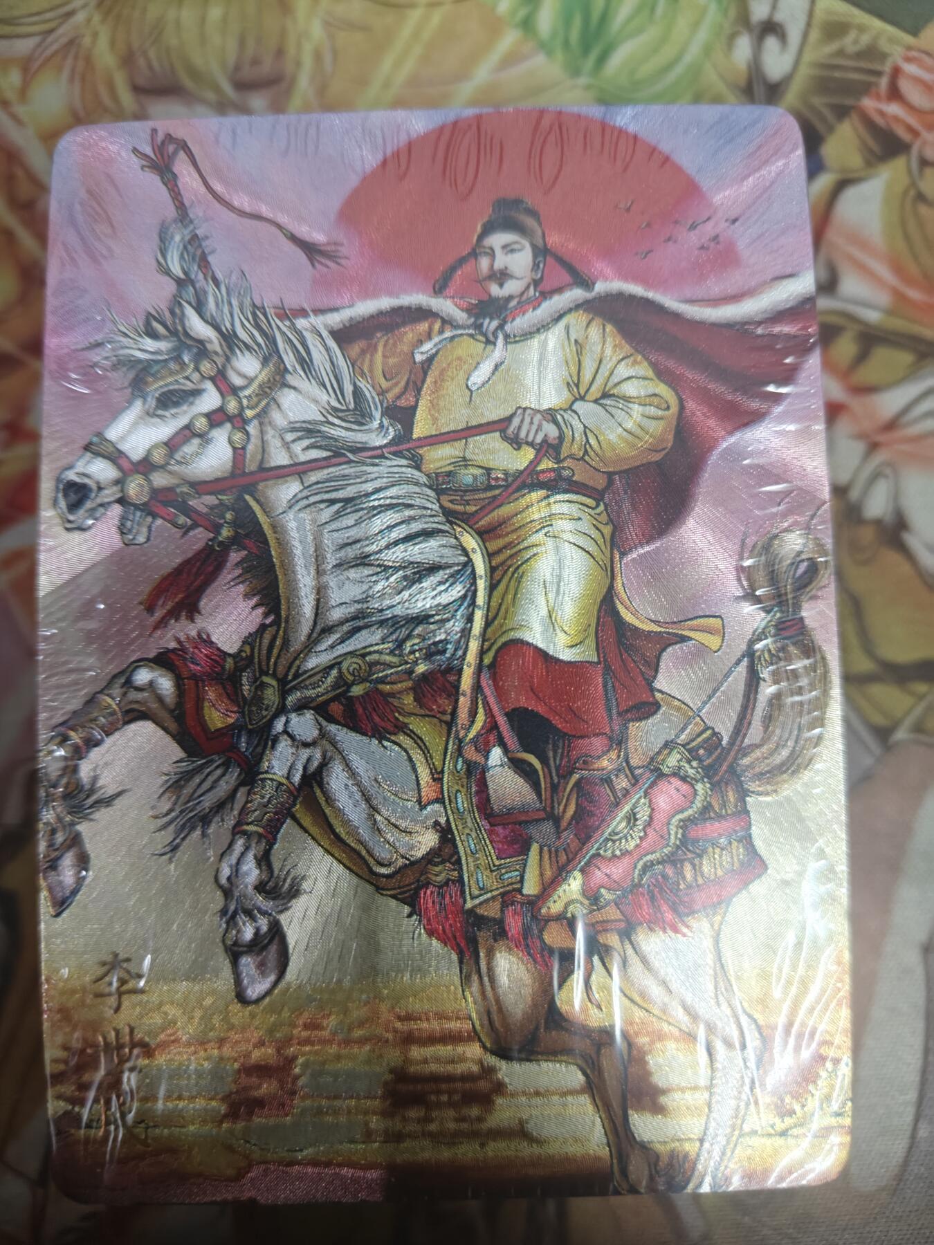 天玑星卡拍第七十八期《进来看看呗》持续收拍收评中 满赠三娘需备注 燎原卡牌 百帝传 上 粗闪 未拆封