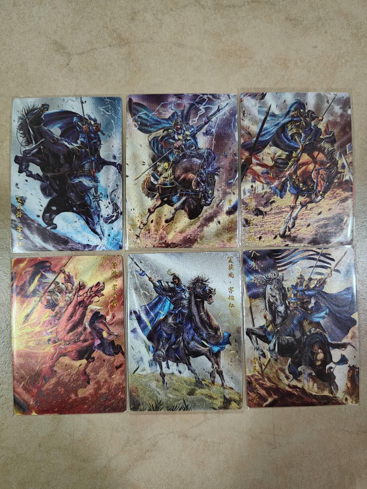 夜之极第九期 （3月22日周六晚10点入群参与福利活动） 卡德曼 曹魏八虎骑 杆子 粗闪裸卡六张