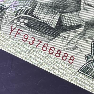 豹子号66888 葫芦号 不带4，68分EPQ，按图发货 - 豹子号66888 葫芦号 不带4，68分EPQ，按图发货
