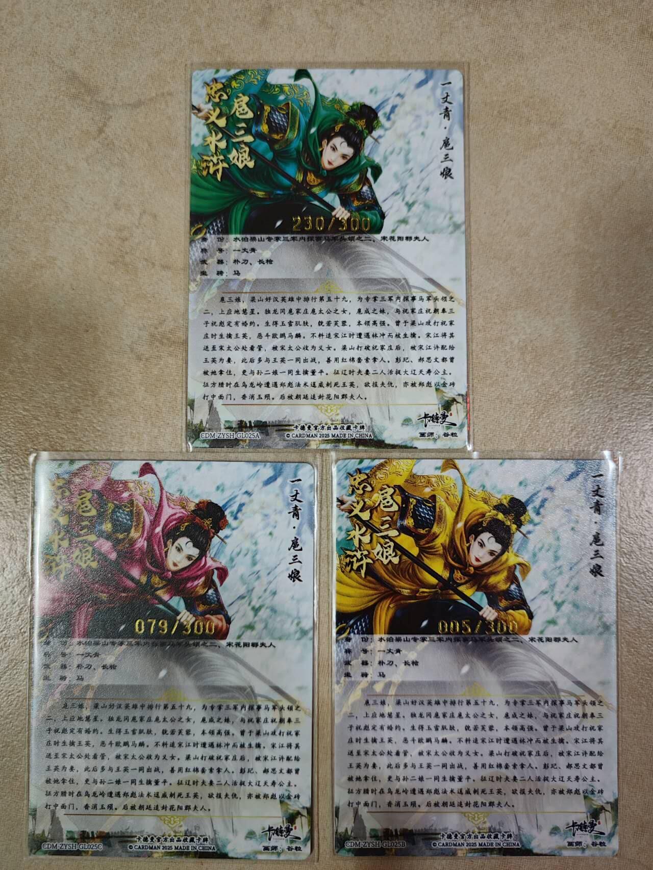 夜之极第九期 （3月22日周六晚10点入群参与福利活动） 卡德曼 谷粒 三娘025ABC 粗闪一组