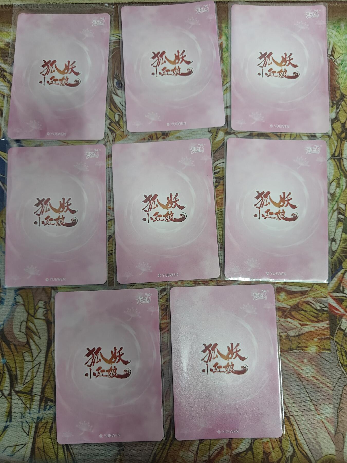 天玑星卡拍第七十八期《进来看看呗》持续收拍收评中 满赠三娘需备注 卡游 狐妖小红娘 UR 8张