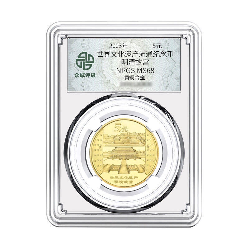 开心收藏拍卖