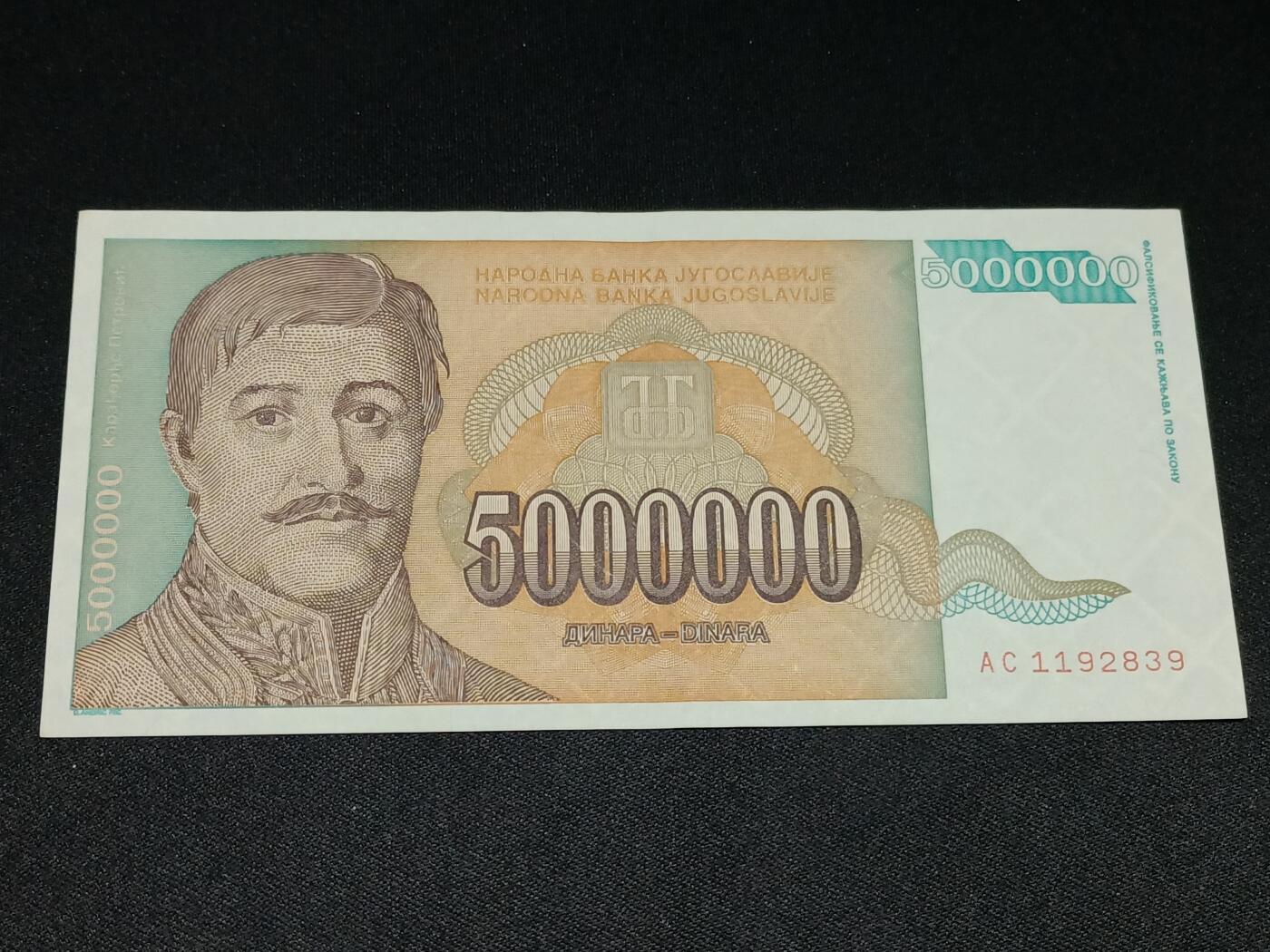 【游宝拍卖】乙巳蛇年36期 周六集拍 佣金1元起