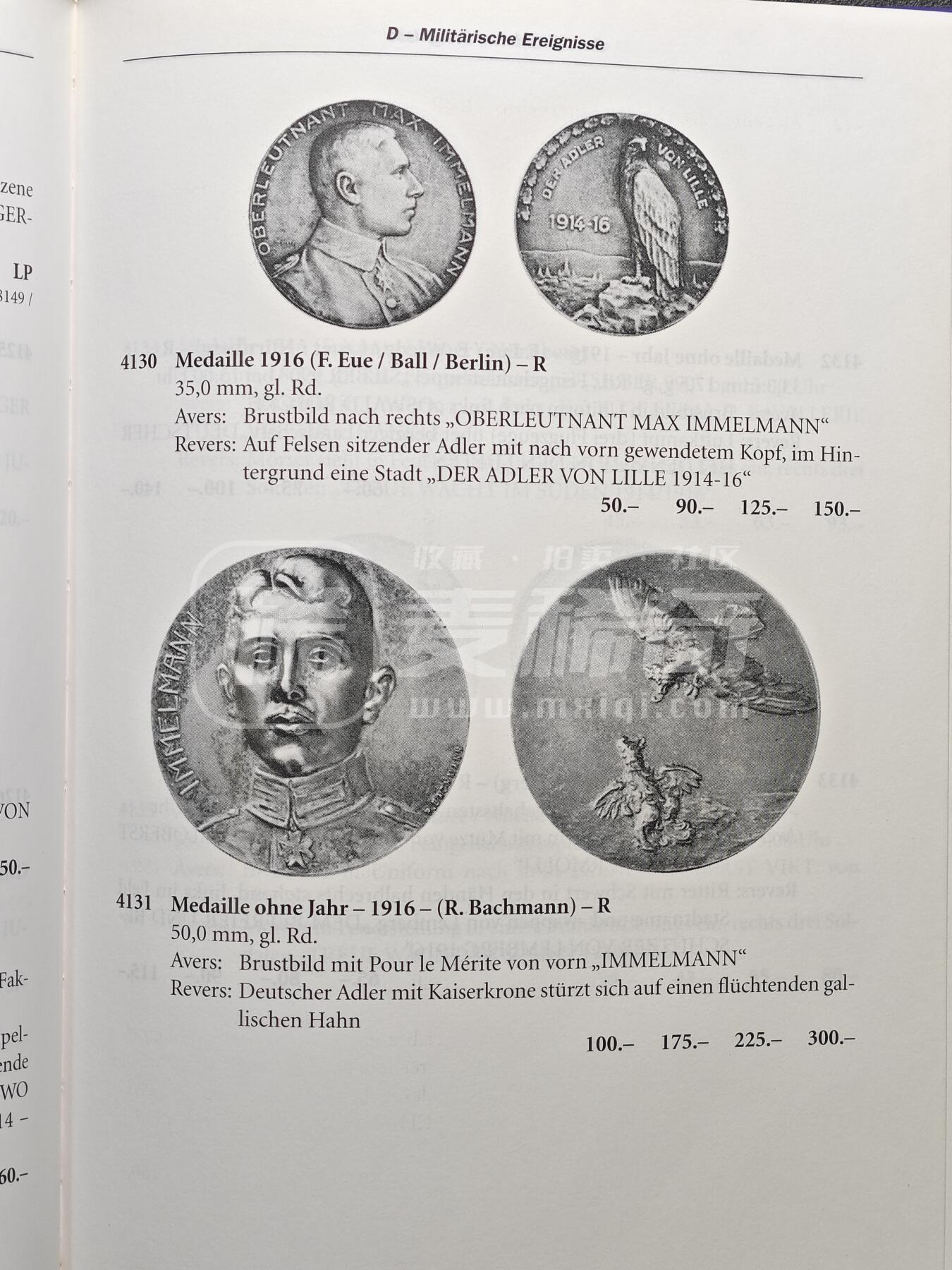 【德藏】世界币章拍卖第124期（拍品征集中~欢迎藏友联系）