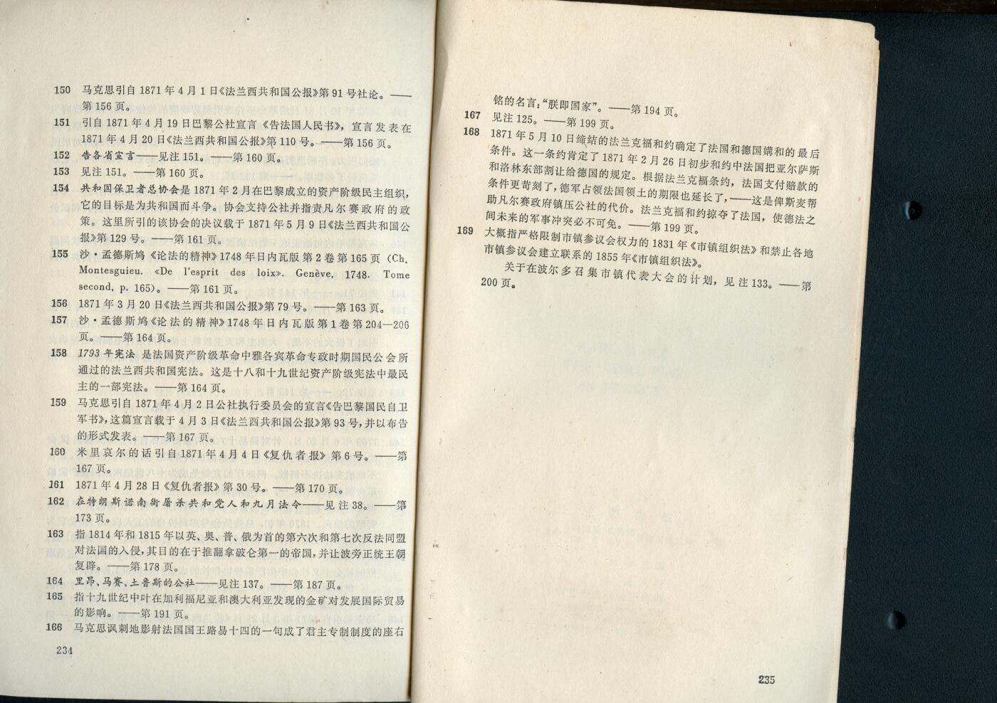 沧河堂书籍0005
