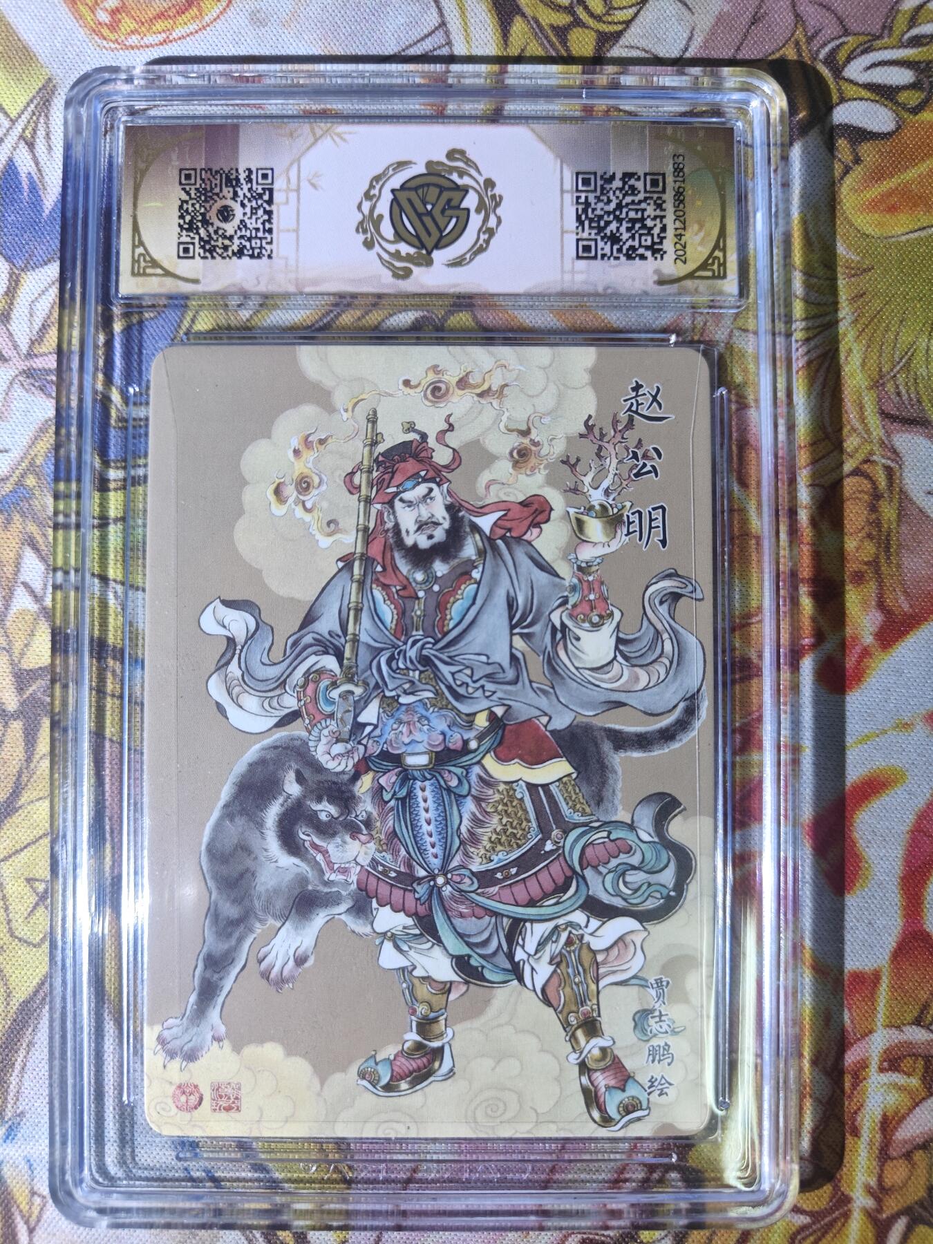 天玑星卡拍第七十八期《进来看看呗》持续收拍收评中 满赠三娘需备注 燎原卡牌 神话中国 赵公明 幻彩折光 CCG10