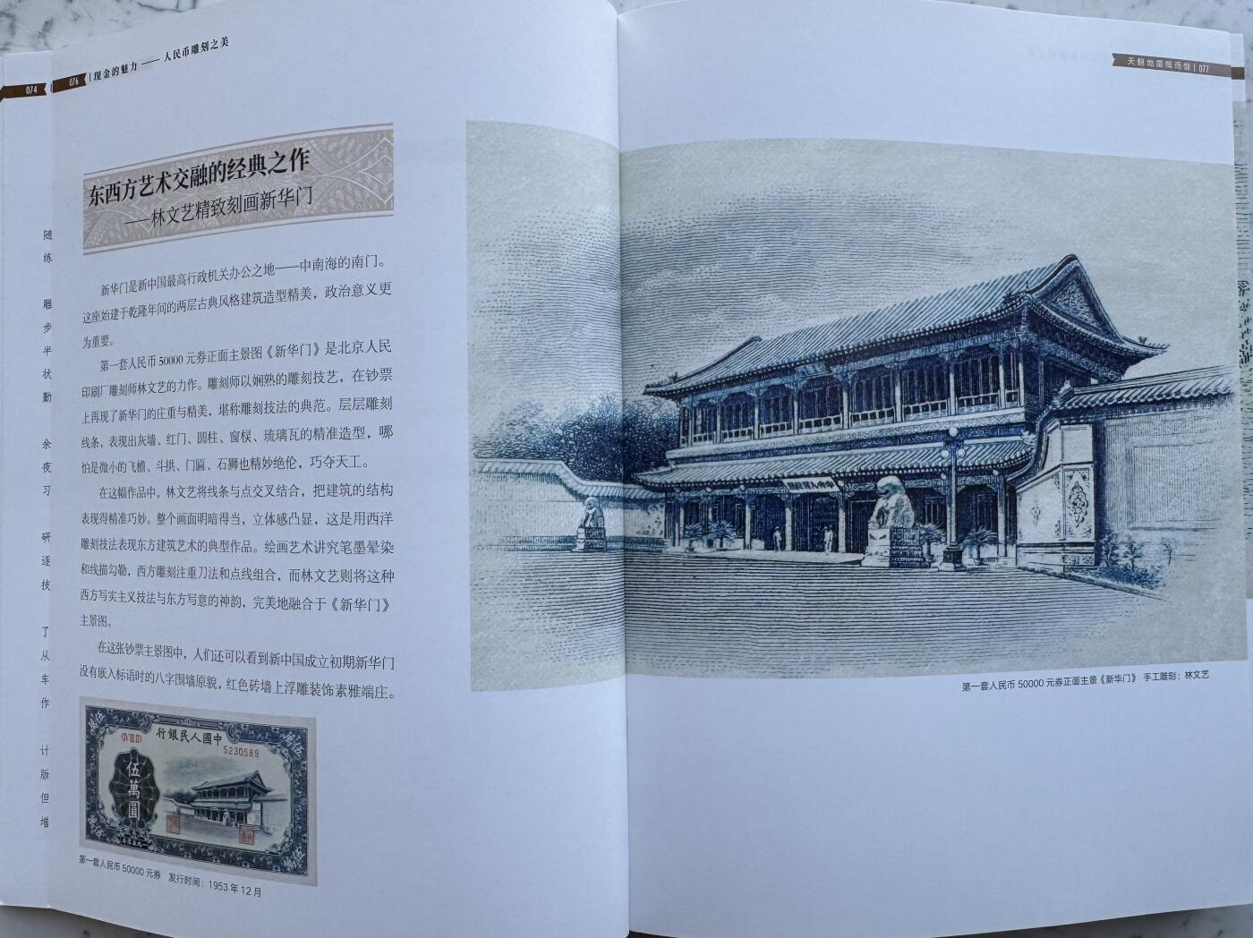 2025第8场（总第208期）：钱币书籍杂志、外钞、测试钞综合场