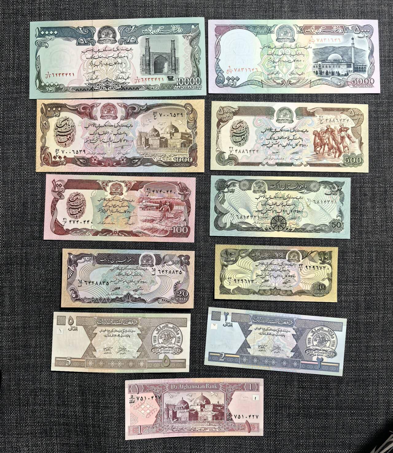 北京马甸外国币专卖第137期，外国纸币专场，陆续上拍，欢迎关注 阿富汗11张全新