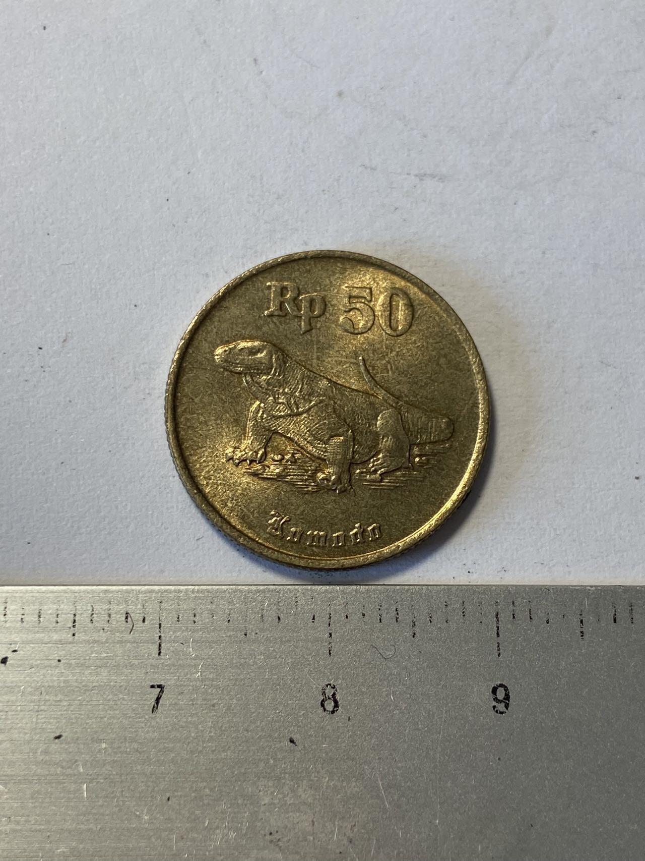 世界各国流通币纪念币等，第三期 1994年印尼50卢比，好品