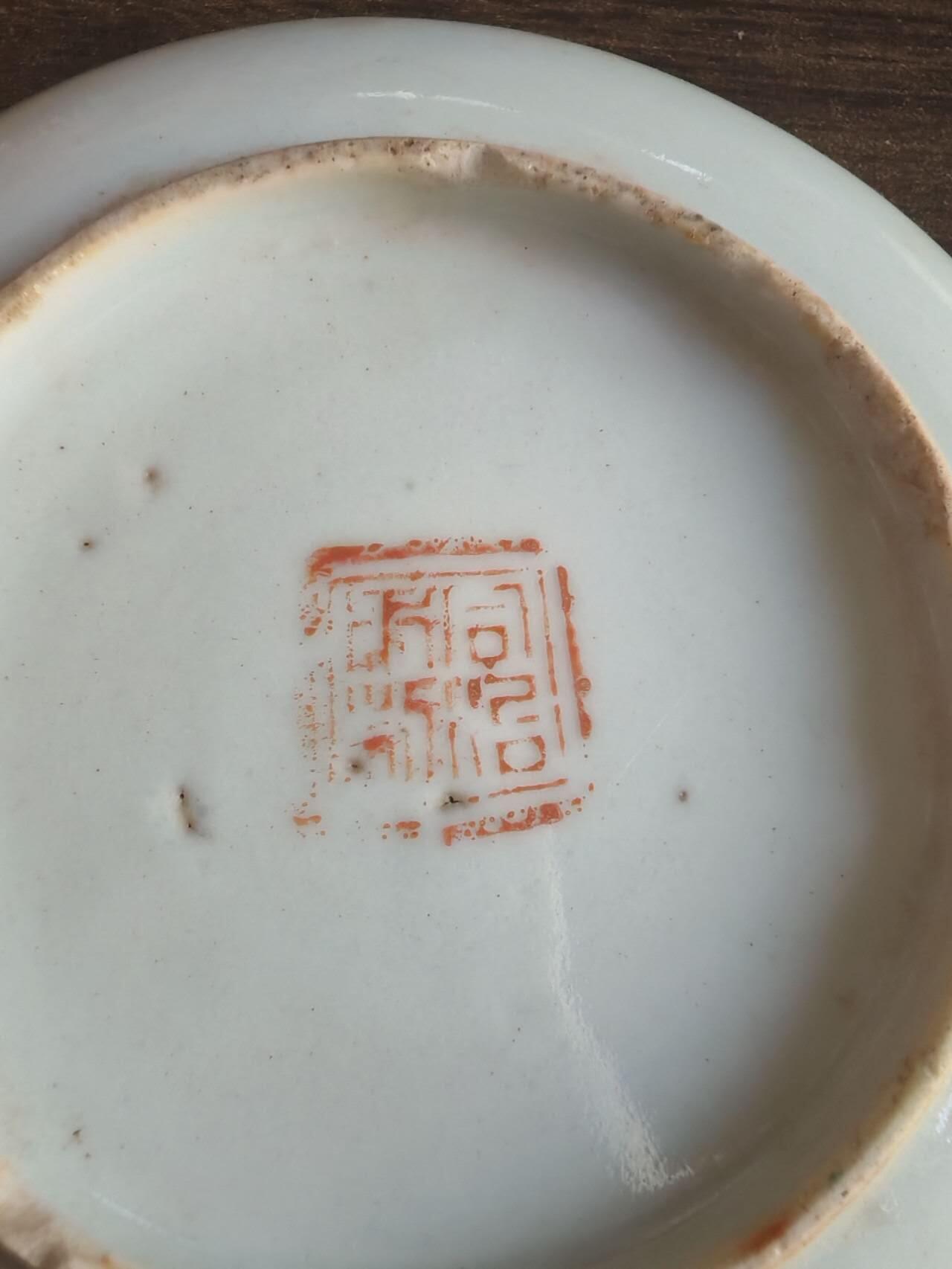 杂件，瓷器化石怪工艺品