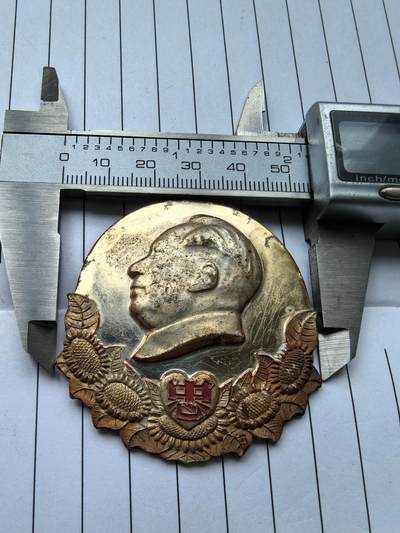 综合藏品场.喜欢出价就得！无套路无托.诚信惠友交友！自动快拍. 正面忠.背面永远忠于毛主席红色像章.铝材质.直径约50MM.保真包老.品自定