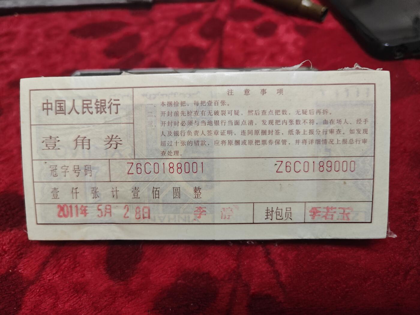 First