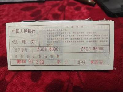 好号带签88888一刀 - 好号带签88888一刀