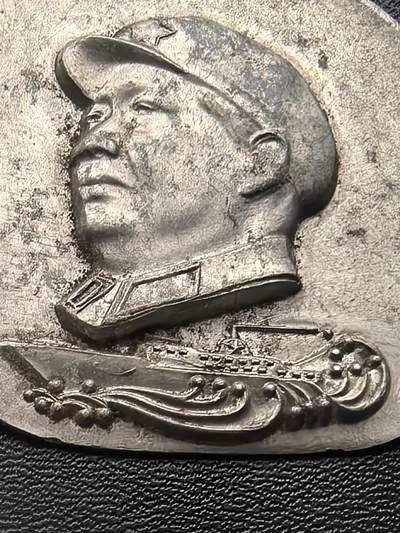 综合藏品场.喜欢出价就得！无套路无托.诚信惠友交友！自动快拍. 毛主席像章.铝制.稀少罕见品.直径约62MM品相如图.喜欢的朋友不要错过哦！保真包老