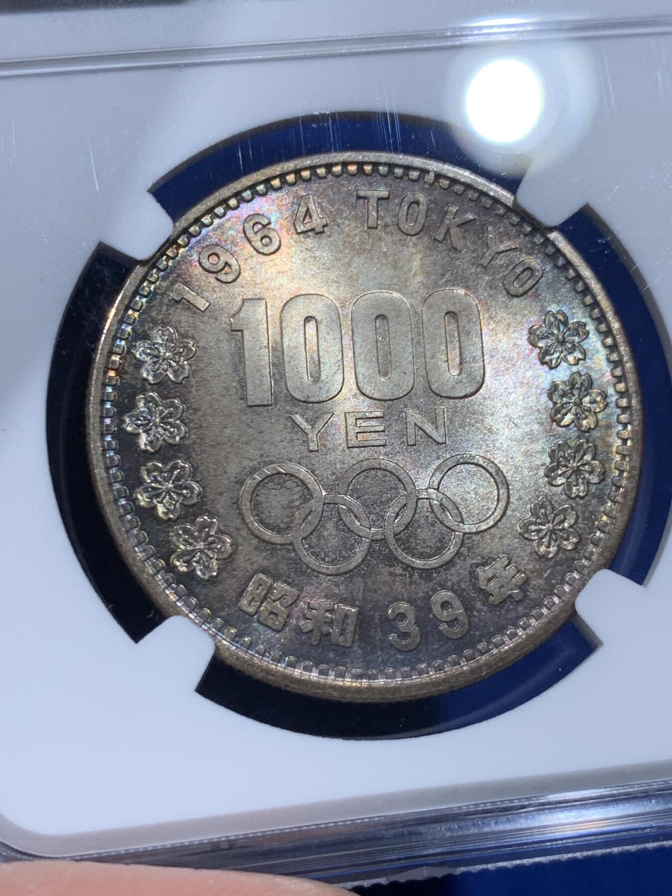 《竞宝斋》第365场 周日，周一 2场连拍 （全场包邮） NGC MS65 日本1964年大奥1000圆 品相佳