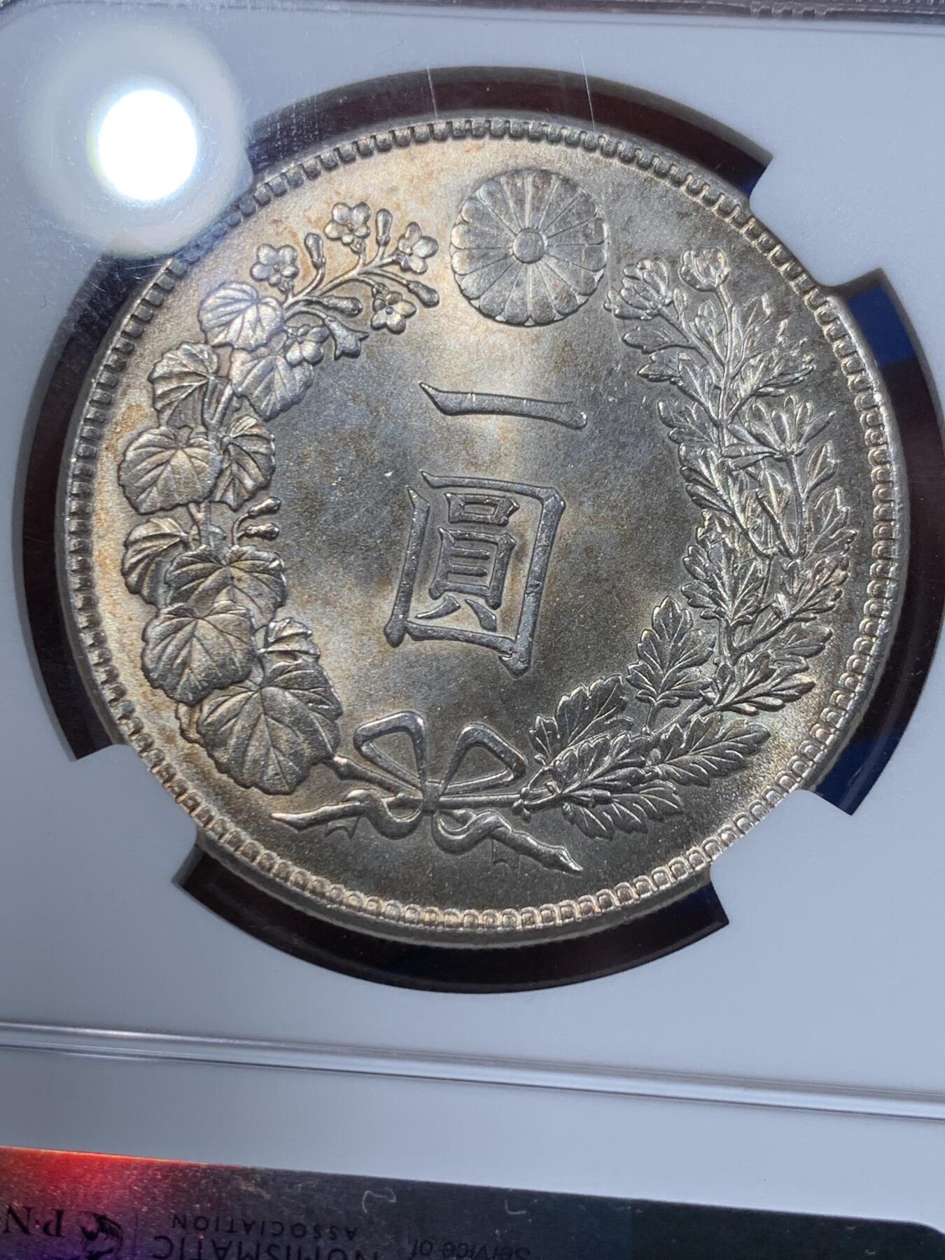《竞宝斋》第365场 周日，周一 2场连拍 （全场包邮） NGC MS64 日本龙洋 明治四十五年1912龙一圆银币