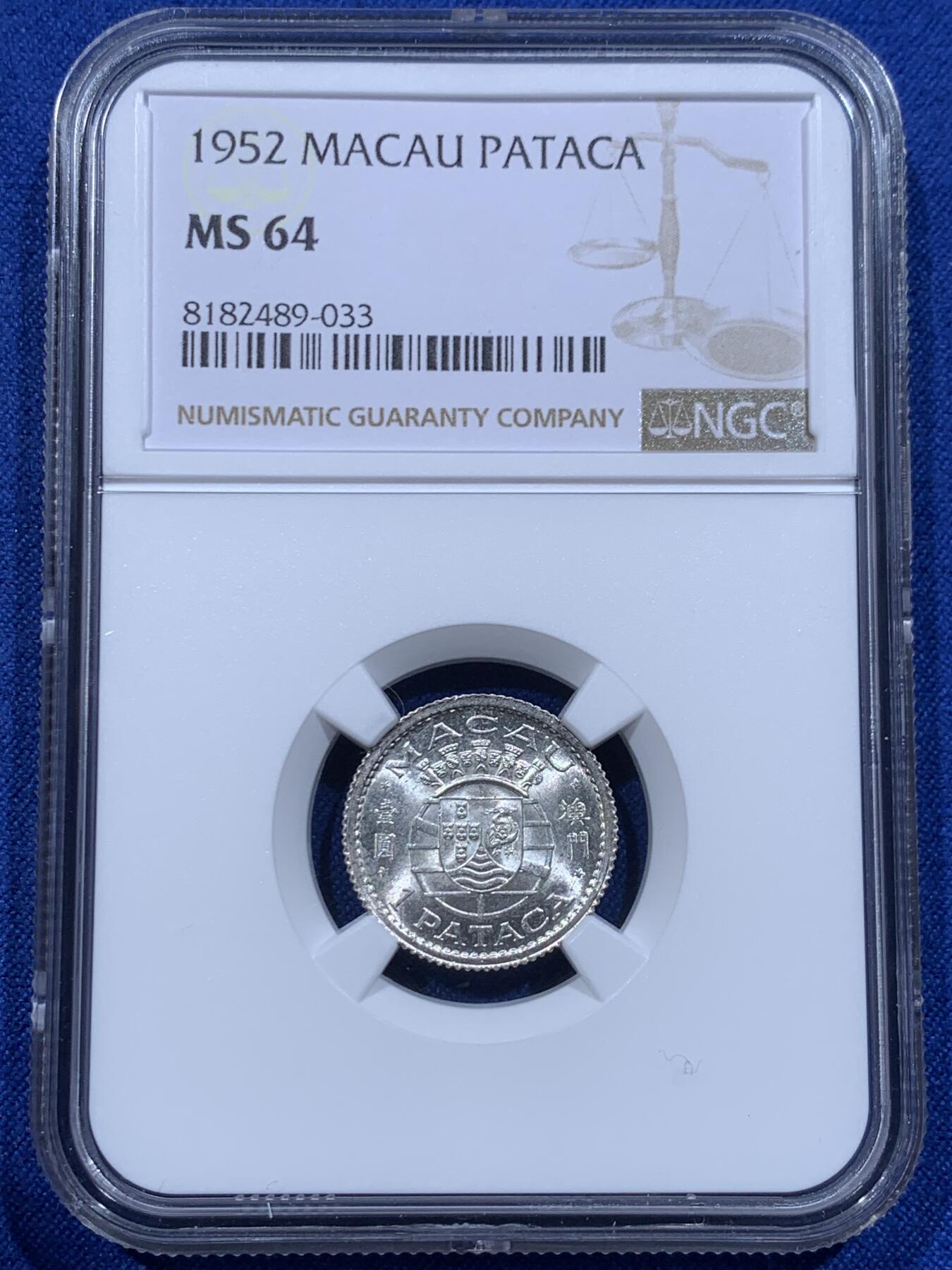 《竞宝斋》第365场 周日，周一 2场连拍 （全场包邮） NGC MS64 葡属澳门 1952 壹圆 1皮 原光品相