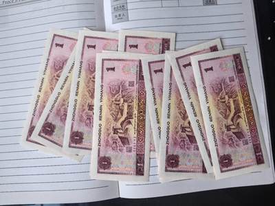 综合藏品场.喜欢出价就得！无套路无托.诚信惠友交友！自动快拍. 1980年1元纸币10连号.红金龙荧光版.TG15912231-TG15912240.品相9品.实图拍摄.诚信低价！保真包老包原票！