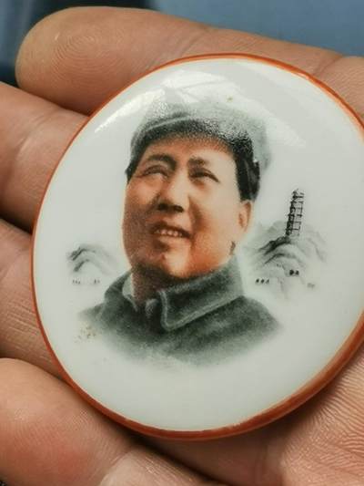 综合藏品场.喜欢出价就得！无套路无托.诚信惠友交友！自动快拍. 毛主席像章.搪瓷.唐山1.保真包老.稀罕完美品.收藏精品. 