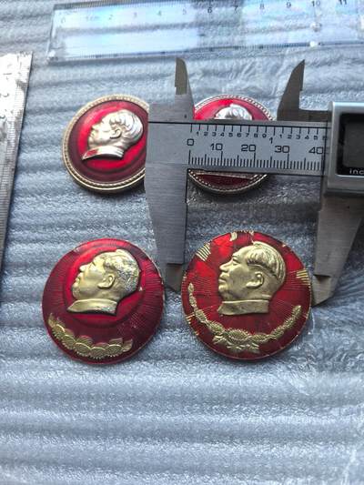 综合藏品场.喜欢出价就得！无套路无托.诚信惠友交友！自动快拍. 毛主席红色像章4枚！铝材质.直径看图！品相不错.实图拍摄，保真包老.颜色特别漂亮