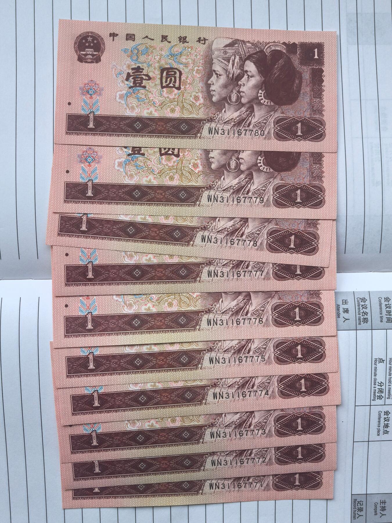 First