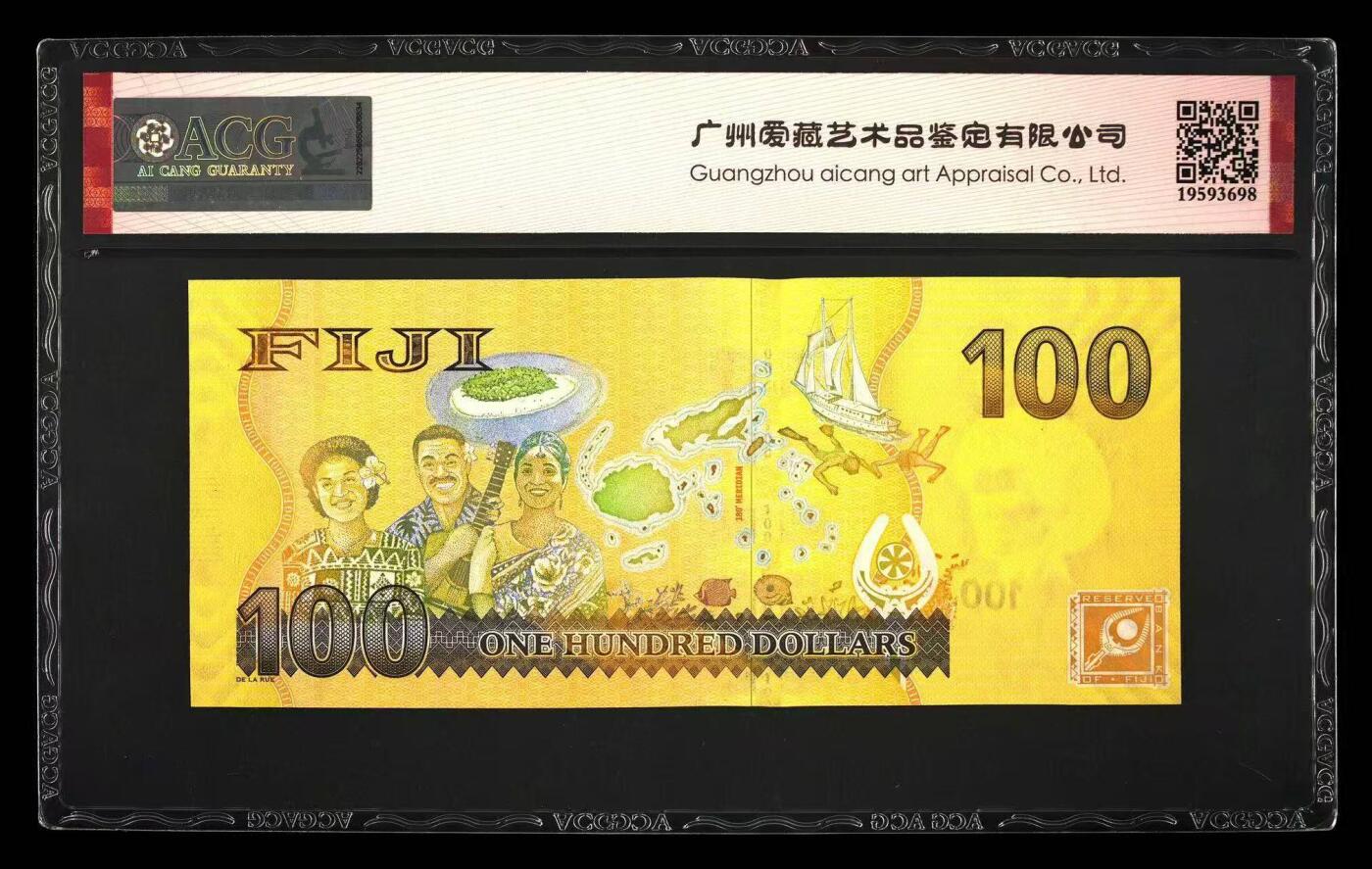 收藏联盟Quantum Auction 第413期拍卖 @征集拍品 长期供货可享分佣福利 2013年斐济100元 倒置号豹子身 ACG67E