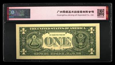 综合藏品场.喜欢出价就得！无套路无托.诚信惠友交友！自动快拍. Fr#3001-B 2013 1 Dollar 67 EPQ 豹子号111