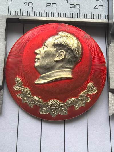 综合藏品场.喜欢出价就得！无套路无托.诚信惠友交友！自动快拍. 毛主席万岁.红色像章.铝材质.直径约40MM.品相不错.实图拍摄.包老. 