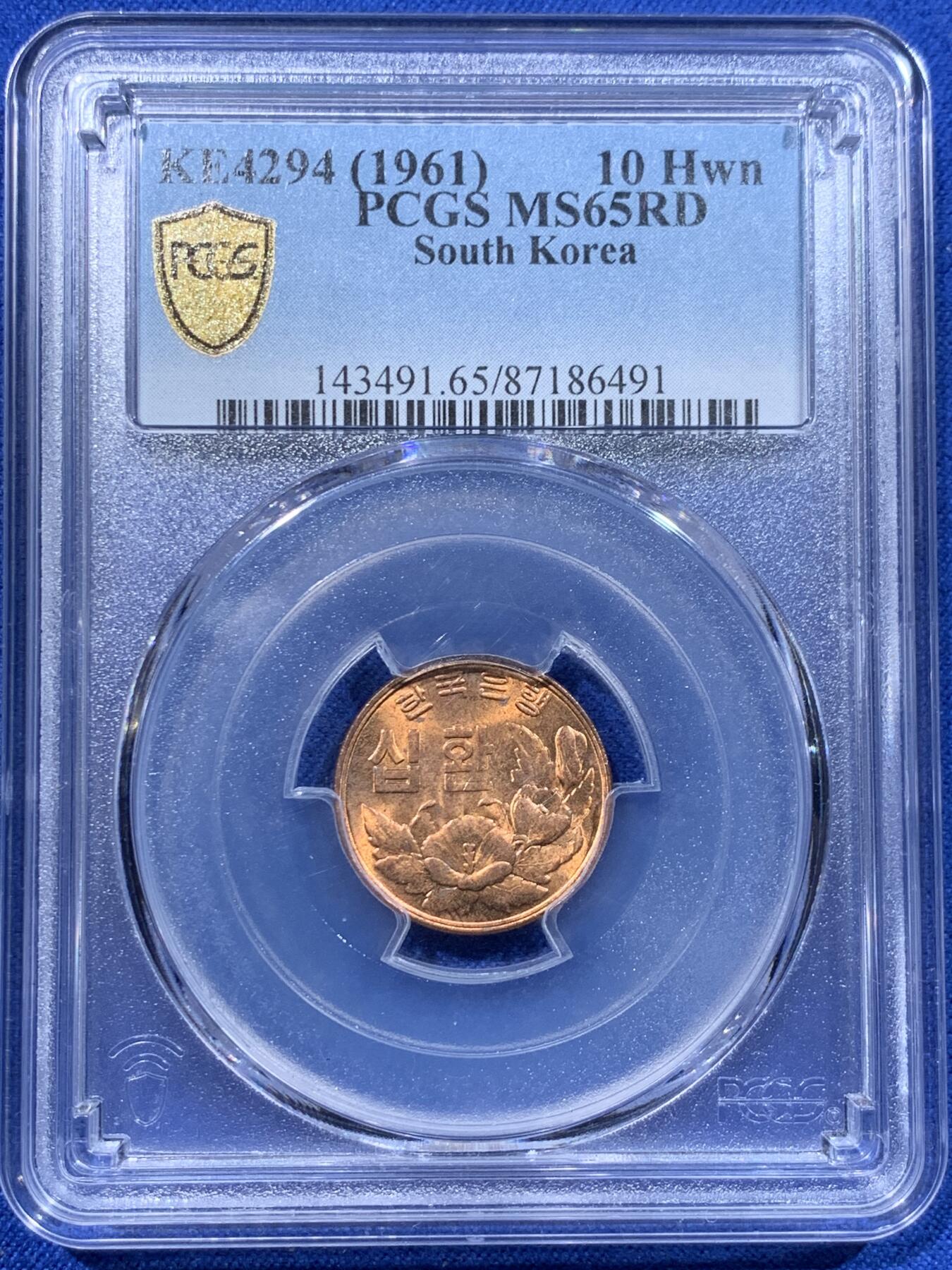 《竞宝斋》第365场 周日，周一 2场连拍 （全场包邮） PCGS MS65/64/64 韩国1959年-1961年总统李承晚 10/50/100韩元 高品难得的流通版一套三枚 其中一个亚军两个季军