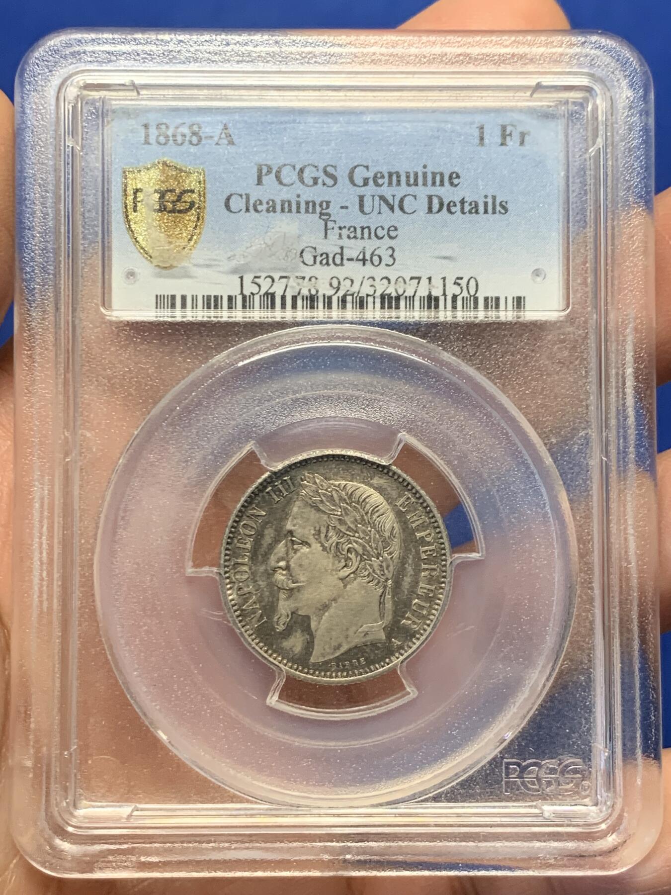 《竞宝斋》第365场 周日，周一 2场连拍 （全场包邮） PCGS UNC 法国1868年拿破仑三世银法郎，流通充分的品种，UNC品难得。此枚双面浓郁深五彩，状态很好，pc严评