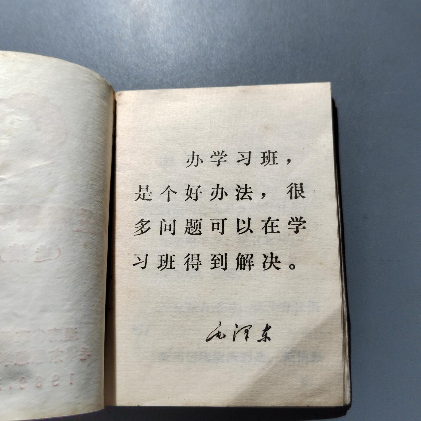 PCAI钱币24-284 纸票古钱机制币小专场 最新指示