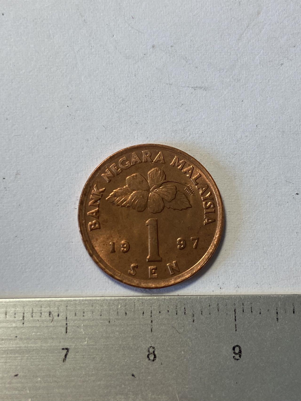 世界各国流通币纪念币等，第三期 1997年马来西亚1分，好品