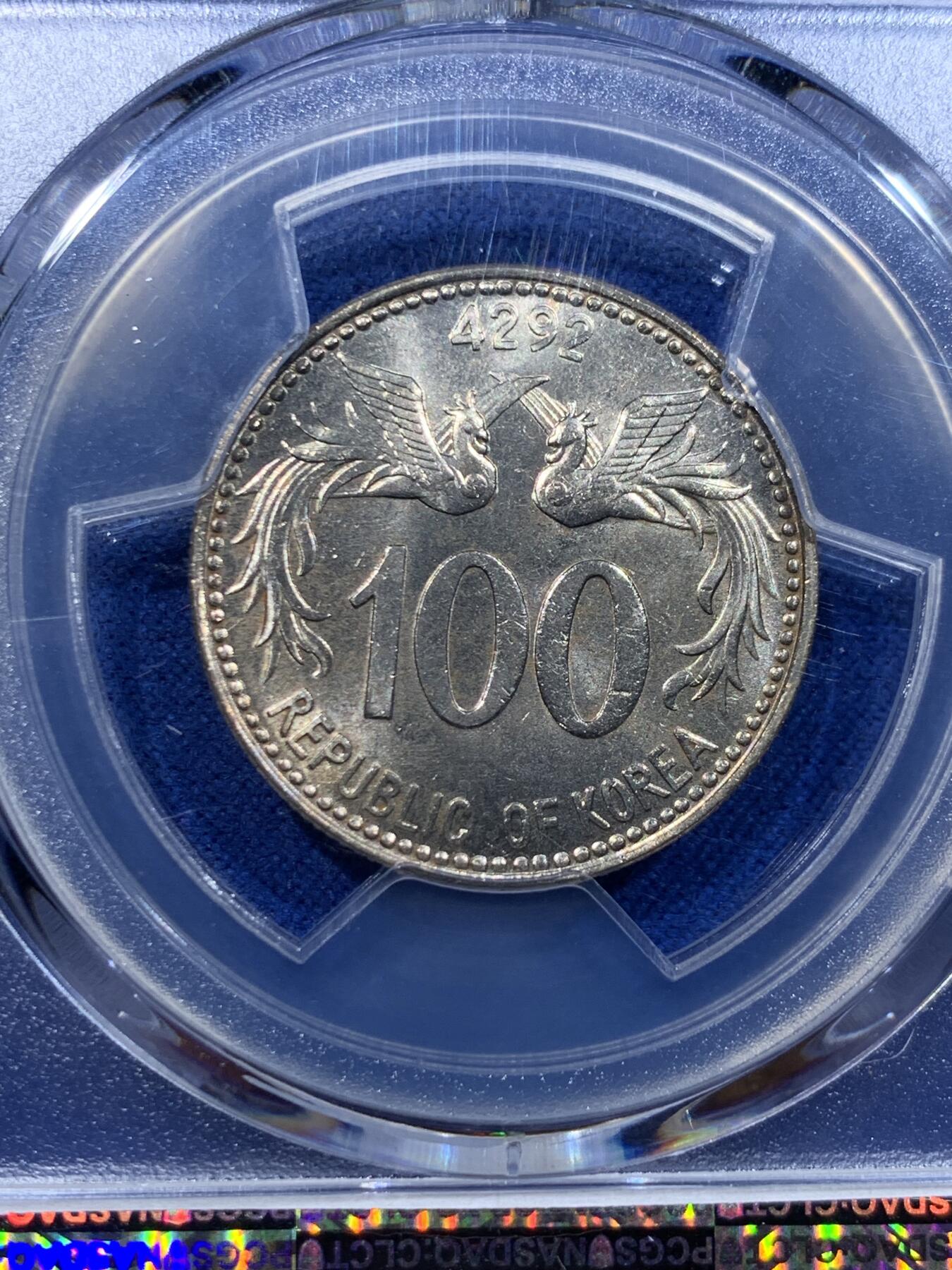 《竞宝斋》第365场 周日，周一 2场连拍 （全场包邮） PCGS MS65/64/64 韩国1959年-1961年总统李承晚 10/50/100韩元 高品难得的流通版一套三枚 其中一个亚军两个季军
