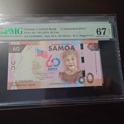 【世界钱币】精选微拍第173期暨2025年第12期  部分卖剩新品上架  2023年萨摩亚60塔拉 纪念钞 十位数小号PMG67E 尾号91 倒置号