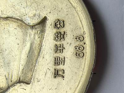 综合藏品场.喜欢出价就得！无套路无托.诚信惠友交友！自动快拍. 正面忠.背面万里革委会.68.8 红色像章.铝材质.直径约60MM.保真包老.实图拍摄.喜欢的朋友请出价吧红色像章收藏.