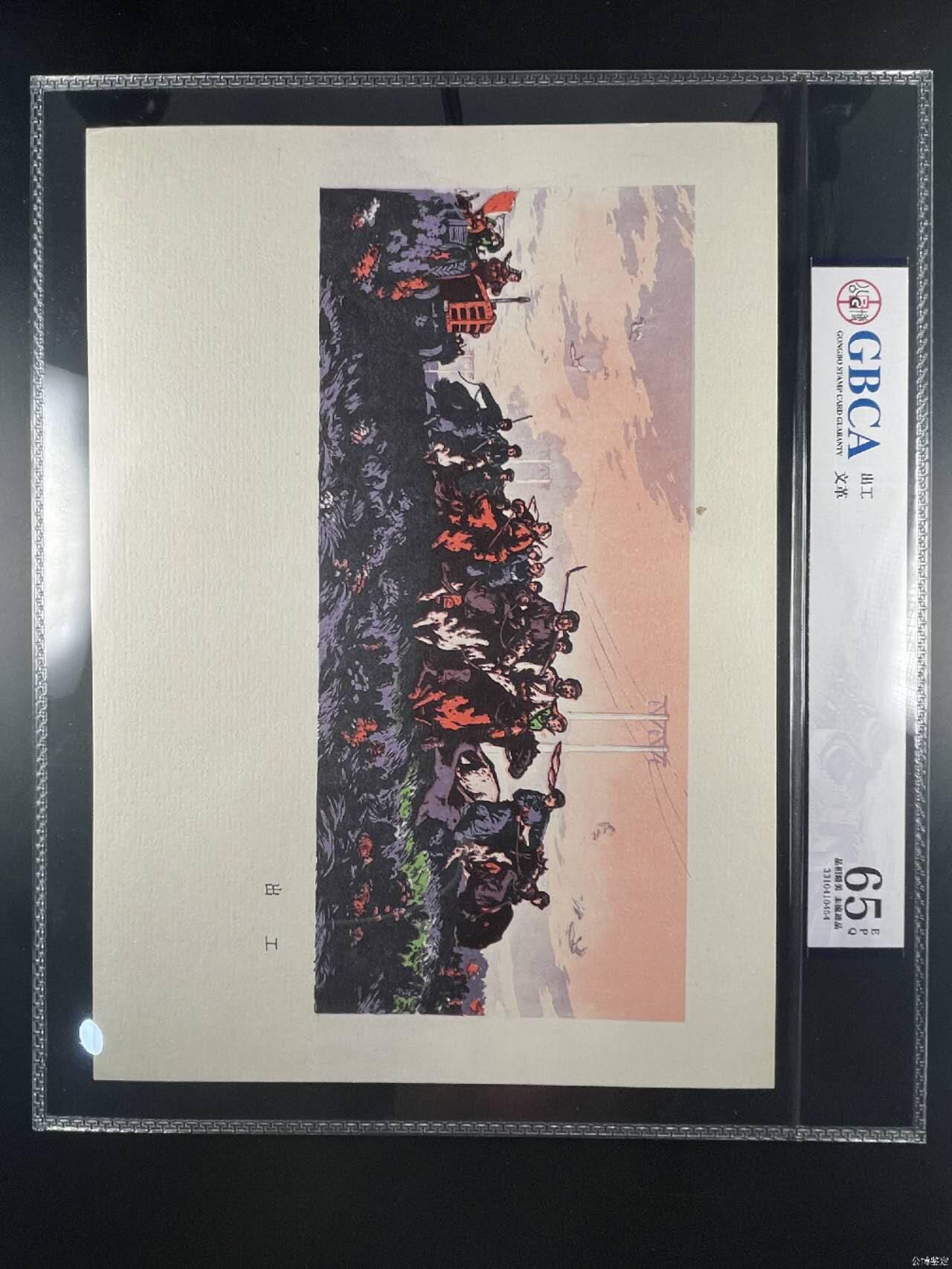 First