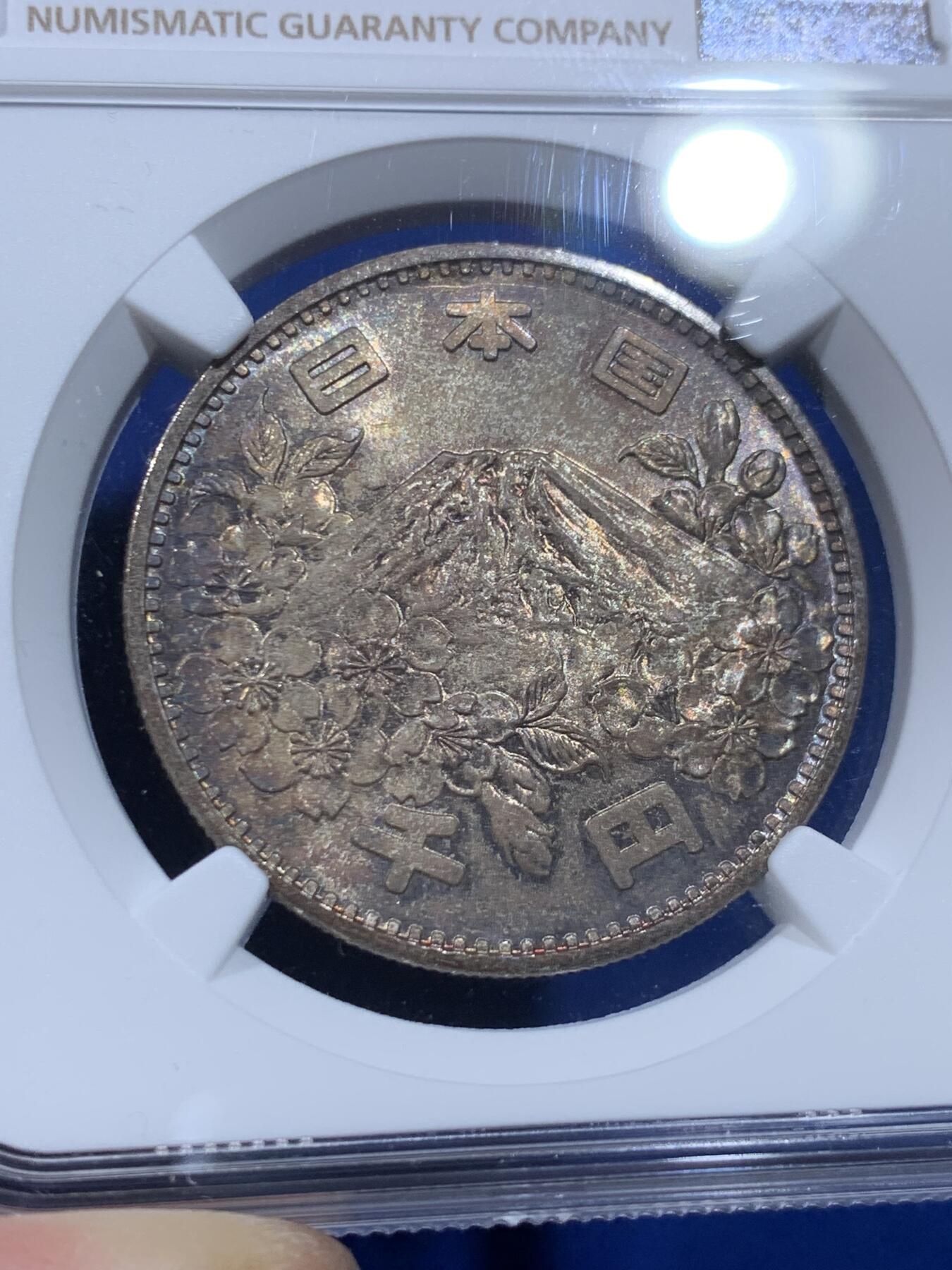 《竞宝斋》第365场 周日，周一 2场连拍 （全场包邮） NGC MS65 日本1964年大奥1000圆 品相佳