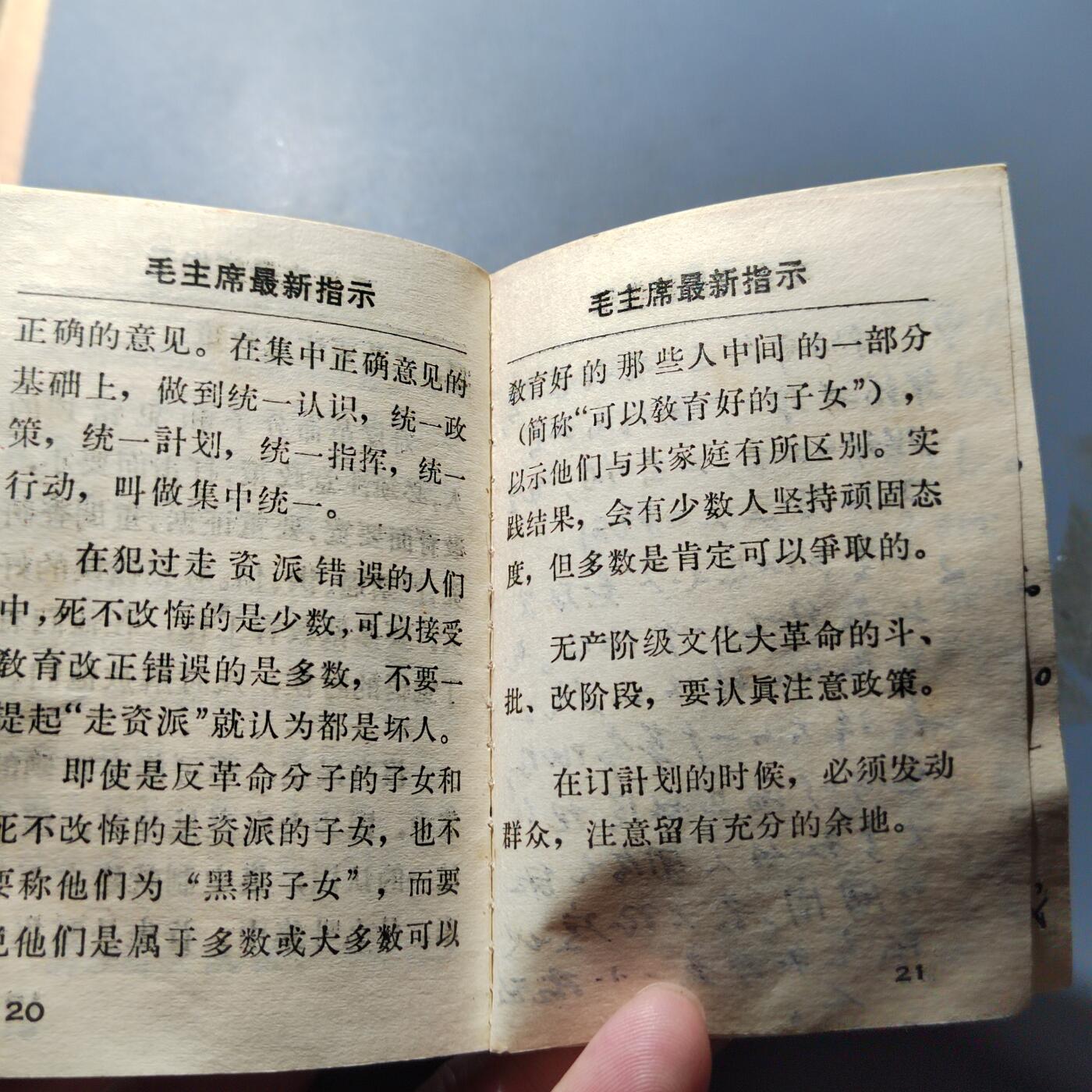 PCAI钱币24-284 纸票古钱机制币小专场 最新指示