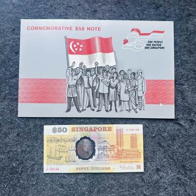 🇸🇬2508 ¥ ¥新加坡1990-2024年2-5-10-50元塑料钞和纸钞，不同防伪点 - 新加坡1990年50元塑料钞，纪念钞,加印日期，带册，A首发冠，AUNC（窗口有点氧化），A136198